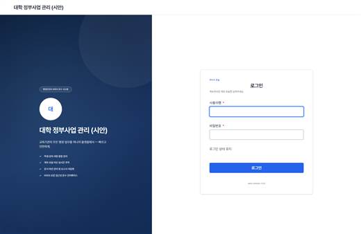 edu program